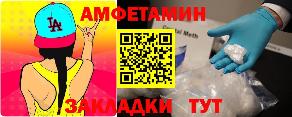 Гашиш  Вход с VPN  МАРИХУАНА  МЕТ  Гашиш  Дагестанские Огни  МЕФ   COCAIN  АМФ  