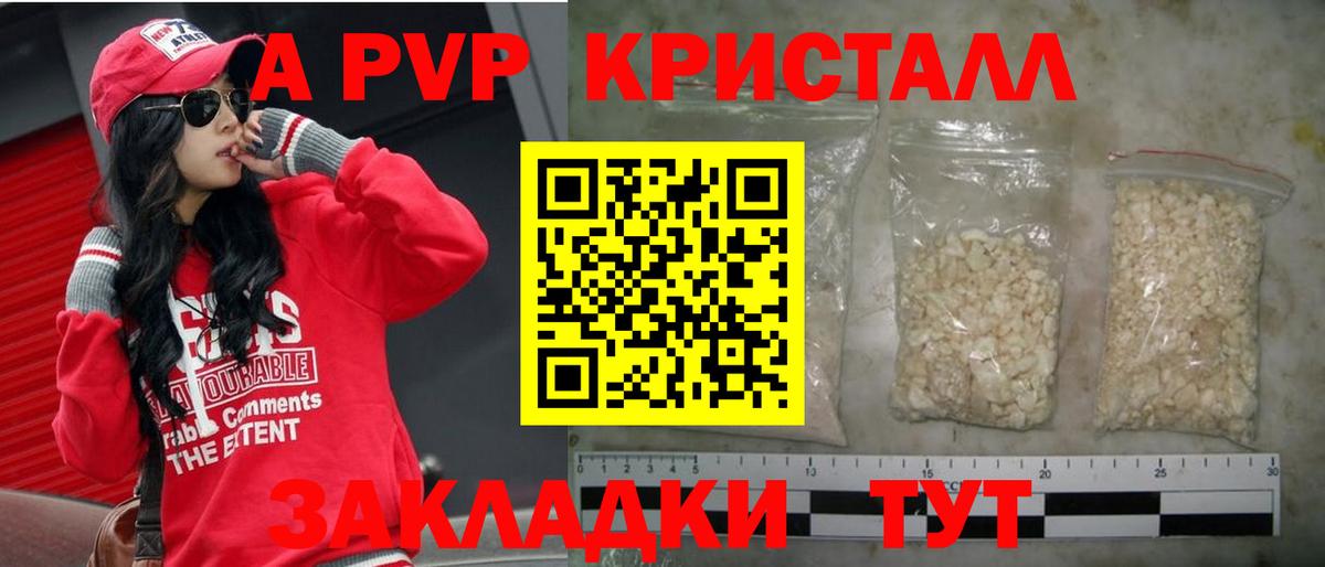 A PVP VHQ Дагестанские Огни