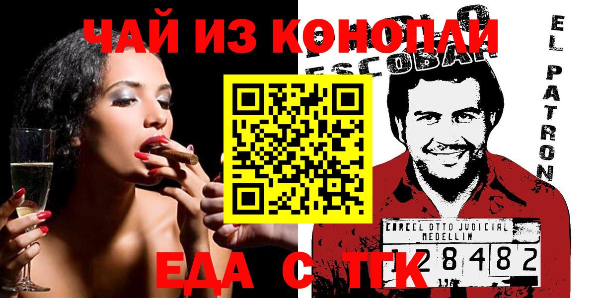 Дагестанские Огни  Еда ТГК марихуана  Вход с VPN 