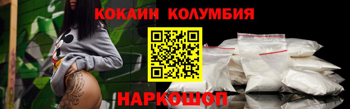 MDMA Дагестанские Огни