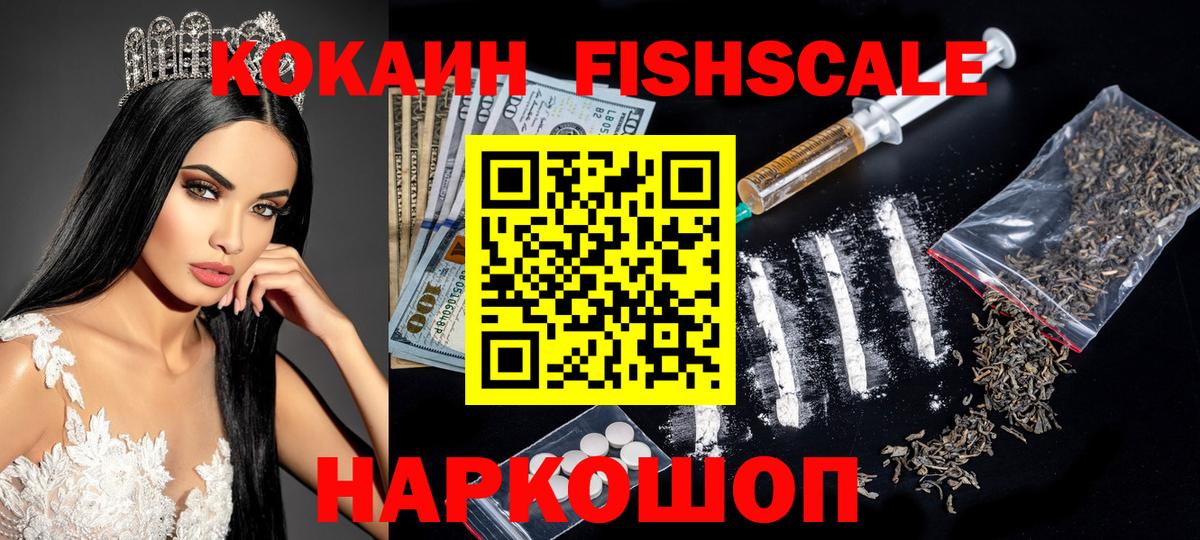 COCAIN VHQ Дагестанские Огни