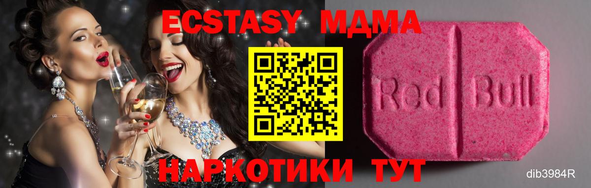 Ecstasy VHQ  ЭКСТАЗИ  Дагестанские Огни  Вход с VPN 