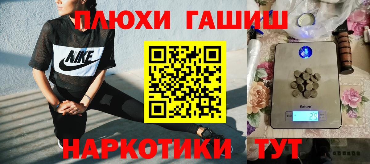 Дагестанские Огни  ГАШ hashish  Вход с VPN 