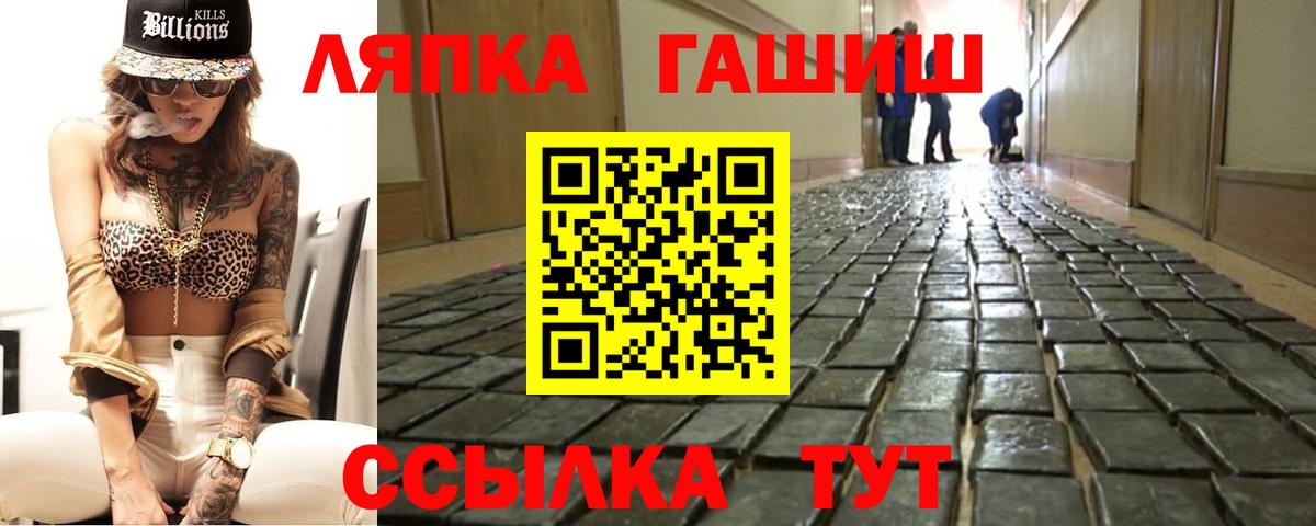 ГАШИШ гашик Дагестанские Огни
