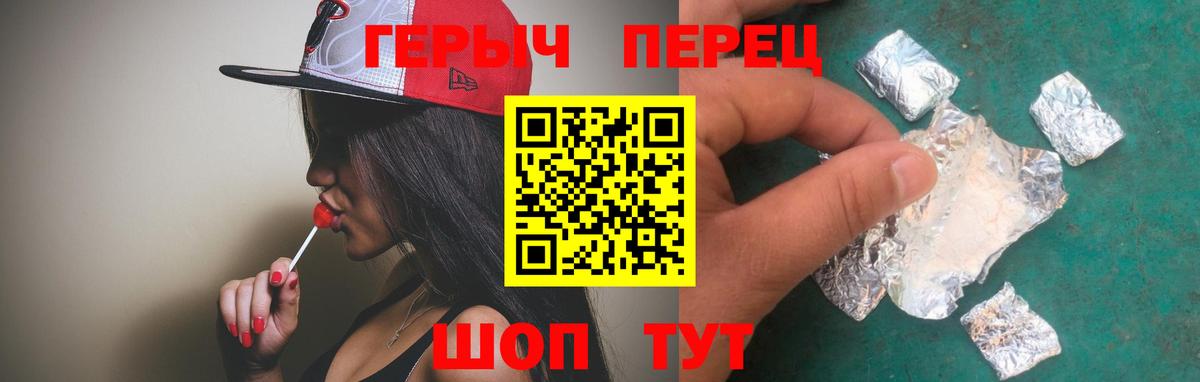 Героин хмурый  Героин  Дагестанские Огни  Вход с VPN 