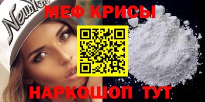 кристаллы Кунгур