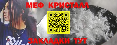 ALPHA-PVP Ликино-Дулёво