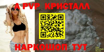 a pvp Кулебаки
