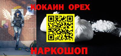 кристаллы Кунгур