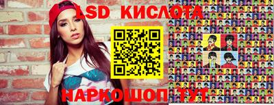 кокаин Ливны