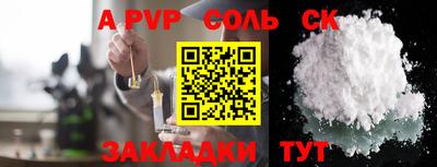 винт Кумертау