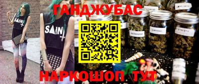 кристаллы Кунгур