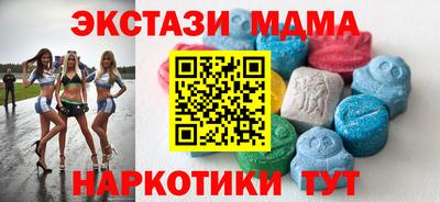 кристаллы Кунгур