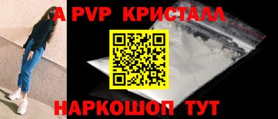 ГАЛЛЮЦИНОГЕННЫЕ ГРИБЫ Лесосибирск