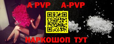 кокаин Ливны