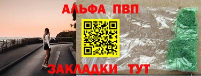 кристаллы Кунгур