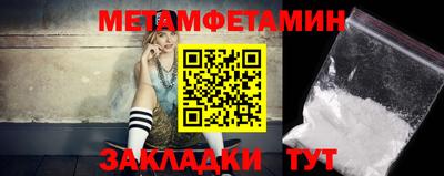 кристаллы Кунгур