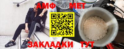 винт Кумертау