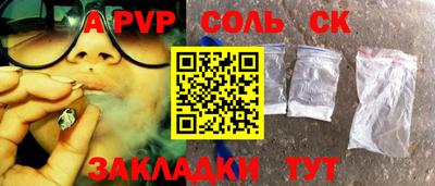 a pvp Кулебаки