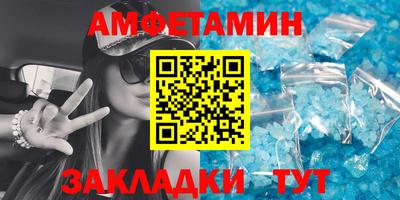 винт Кумертау