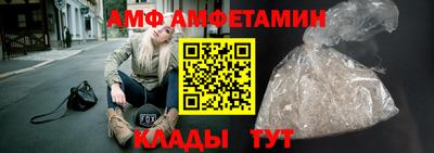 кристаллы Кунгур