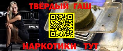 ГАЛЛЮЦИНОГЕННЫЕ ГРИБЫ Лесосибирск