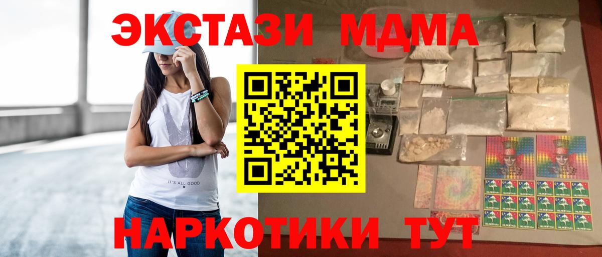 MDMA VHQ  MDMA crystal  Дагестанские Огни  Вход с VPN 