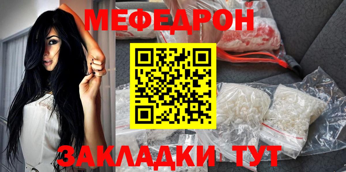 Меф кристаллы Дагестанские Огни