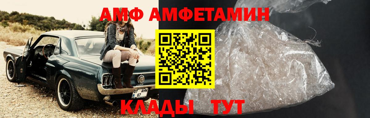 Первитин Декстрометамфетамин 99.9%  Вход с VPN  Первитин Декстрометамфетамин 99.9%  Дагестанские Огни 