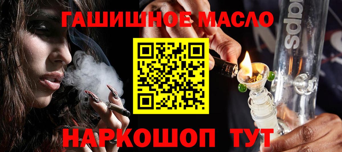 Дистиллят ТГК вейп Дагестанские Огни
