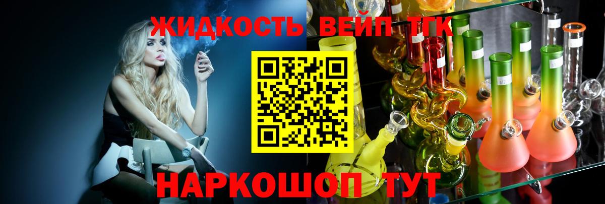 ТГК гашишное масло  Вход с VPN  Дагестанские Огни 