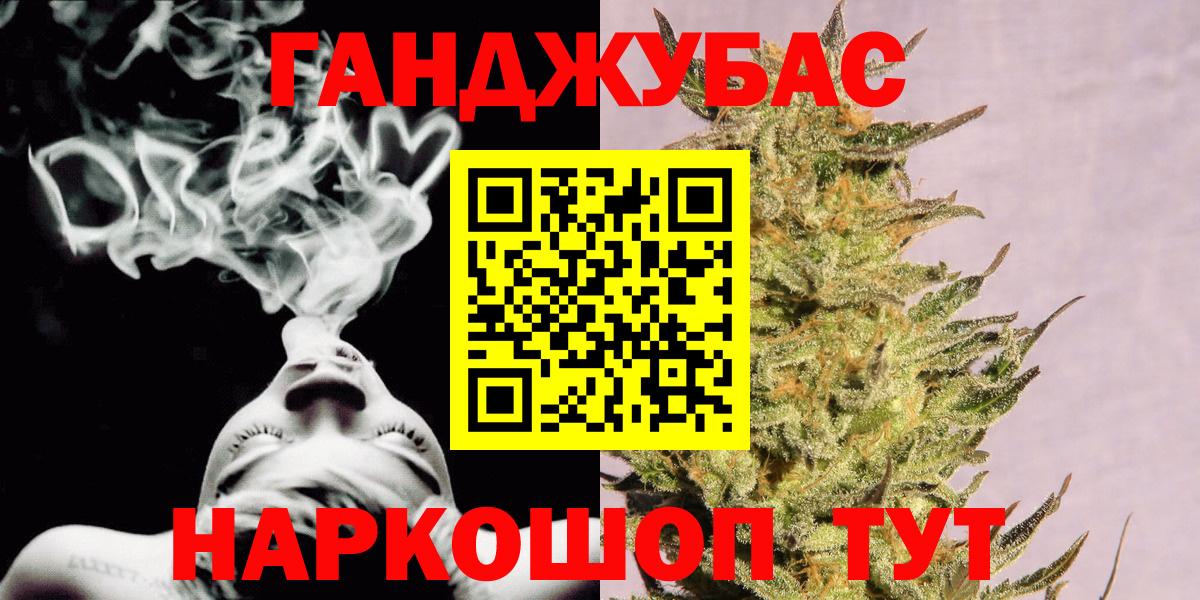Каннабис Amnesia Дагестанские Огни