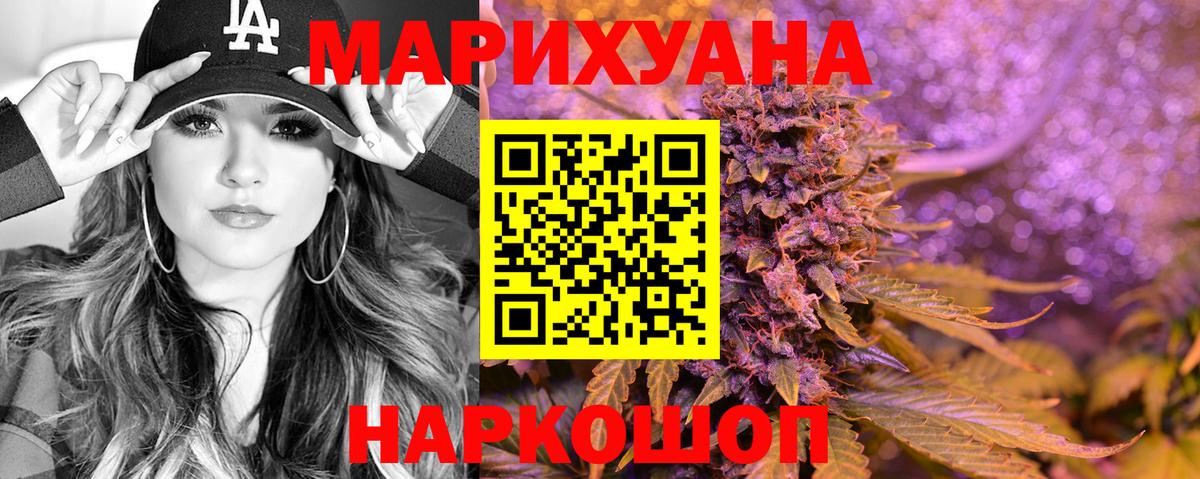 Каннабис Amnesia  Марихуана тримм  Шишки марихуана тримм  Дагестанские Огни  Вход с VPN 